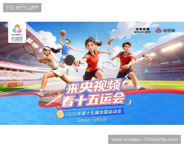 全运会采用自由视角系统，观众可360度自主选择观赛角度