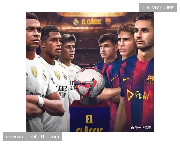 国家德比二番战前瞻，巴萨主场迎战皇马或定冠军归属