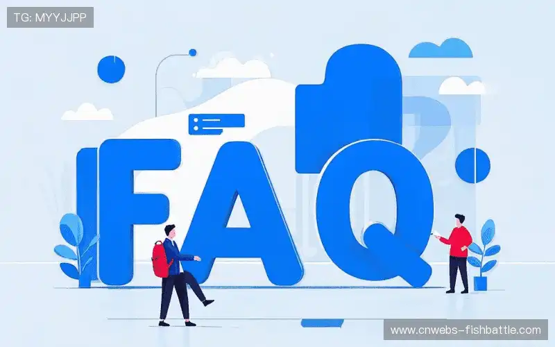 赛事直播用户指南FAQ